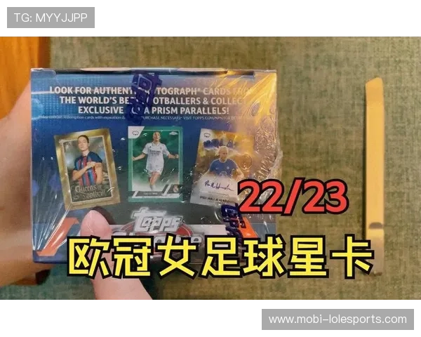 足球球星盲盒卡片价格揭秘不同品牌与版本差异分析